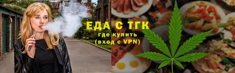 Canna-Cookies конопля  продажа наркотиков  Ворсма 