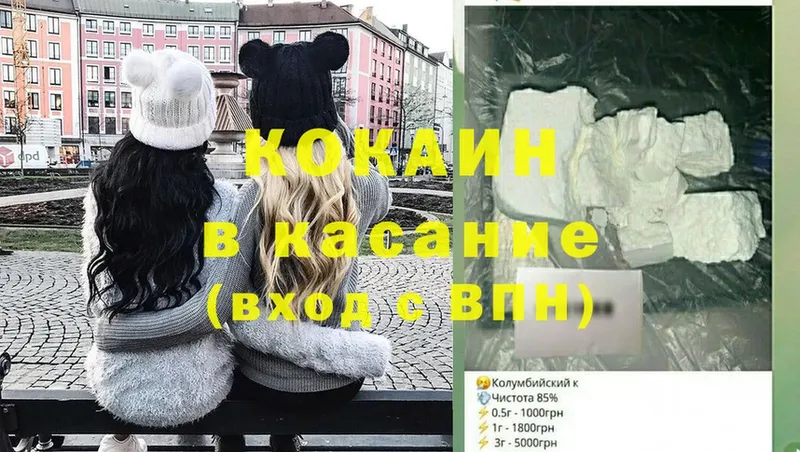 сколько стоит  Ворсма  COCAIN 99% 