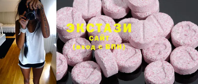 Ecstasy mix  Ворсма 